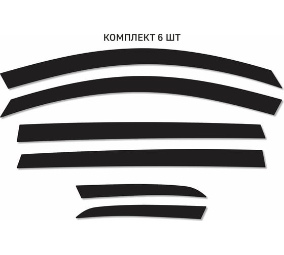 Изображение товара Дефлекторы окон Defly 2D Chery Tiggo 8 Pro Max, 2021-н.в., комплект 6 шт. 2DCr003