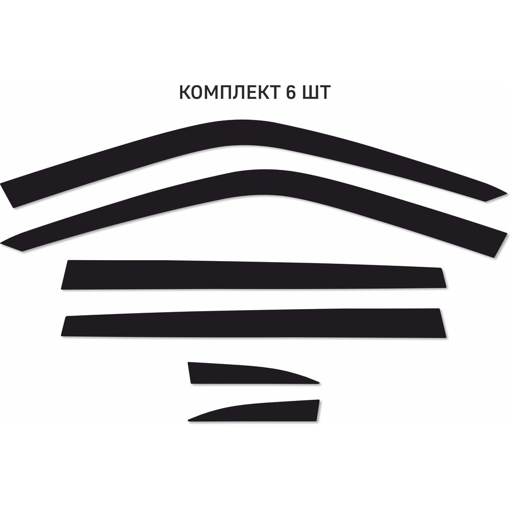 Изображение товара Дефлекторы окон Defly 2D Haval Dargo 2022-н.в. комплект 6 шт.