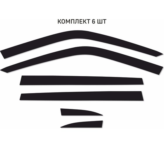 Изображение товара Дефлекторы окон Defly 2D Haval Dargo, 2022-н.в., комплект 6 шт. 2DHav007