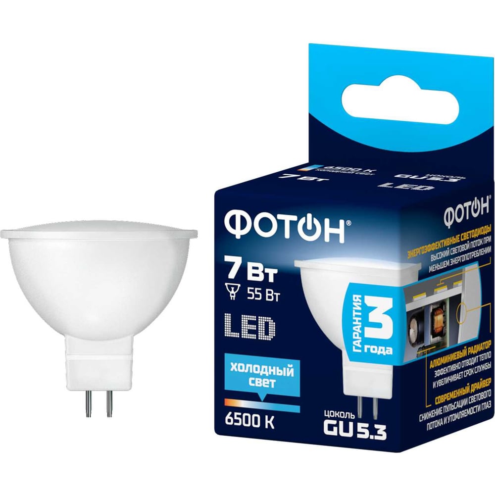 Изображение товара Светодиодная лампа ФОТОН MR16 7W GU5.3 6500K для общего освещения
