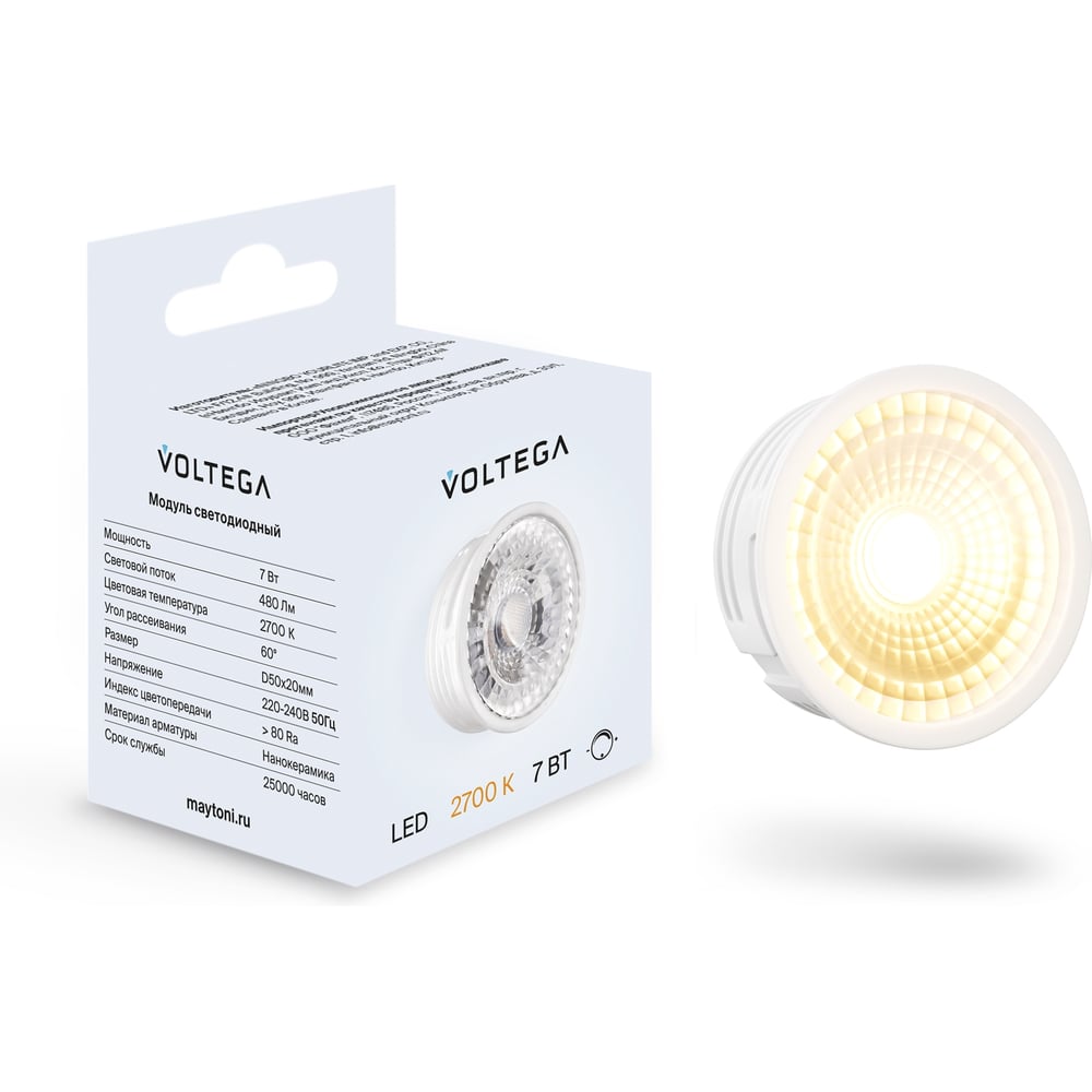 Изображение товара Светодиодный модуль VOLTEGA 7W 2700K DIM 60 для обшего освещения
