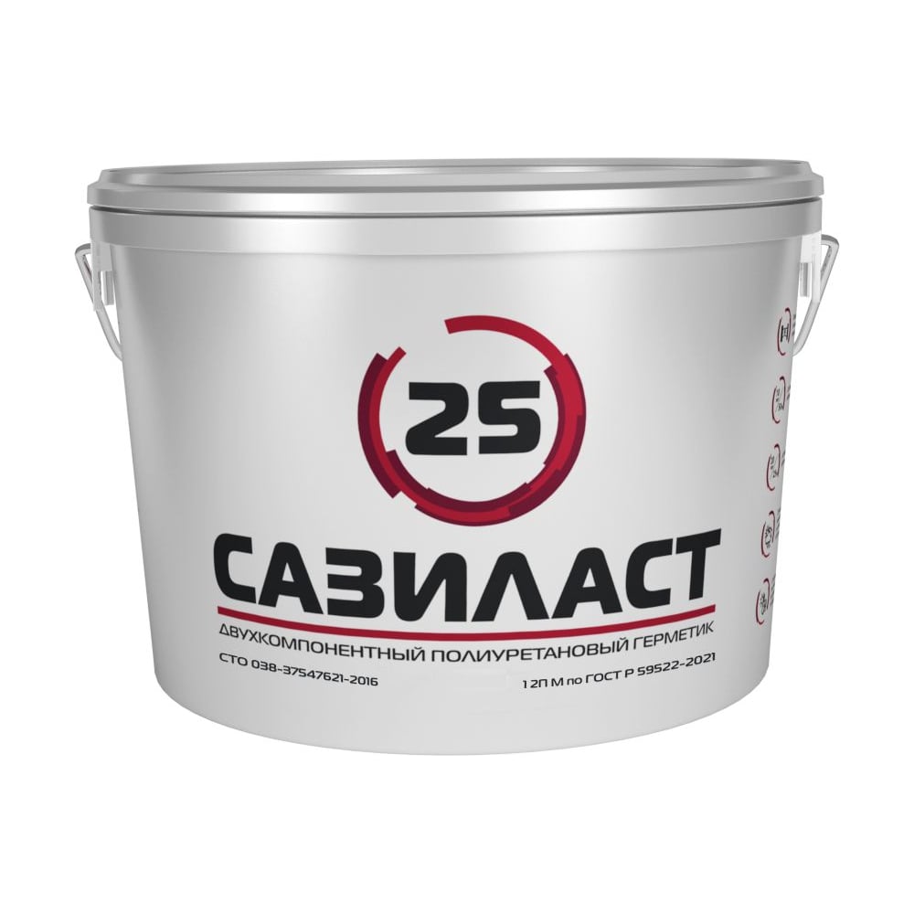 Изображение товара Полиуретановый герметик САЗИЛАСТ 25 10,5 кг серый для деформационных швов