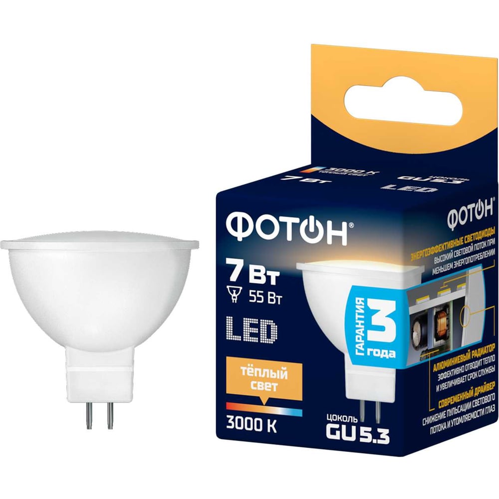 Изображение товара Светодиодная лампа ФОТОН MR16 7W GU5.3 3000K для общего освещения