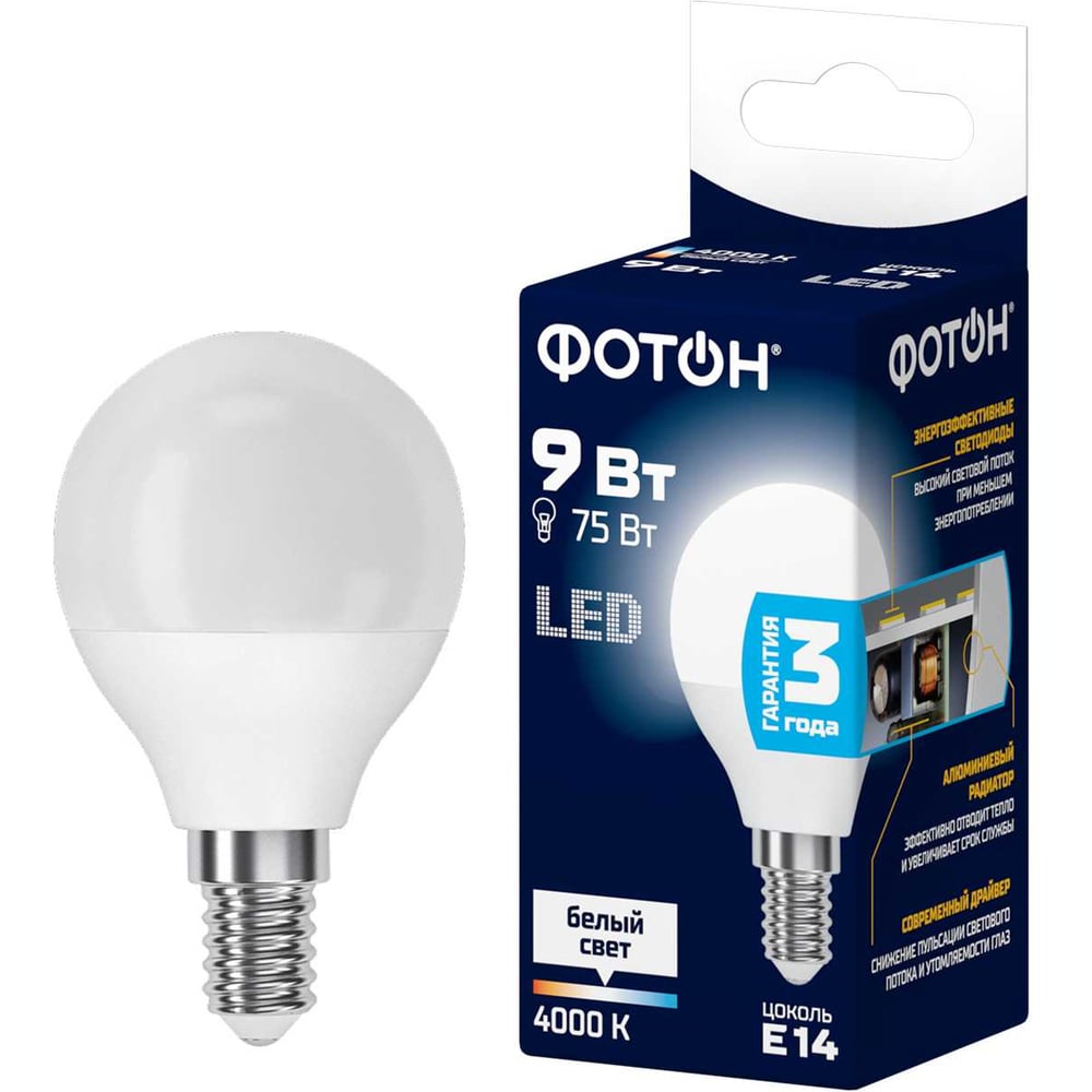 Изображение товара Светодиодная лампа ФОТОН P45 9W E14 4000K Естественный белый свет
