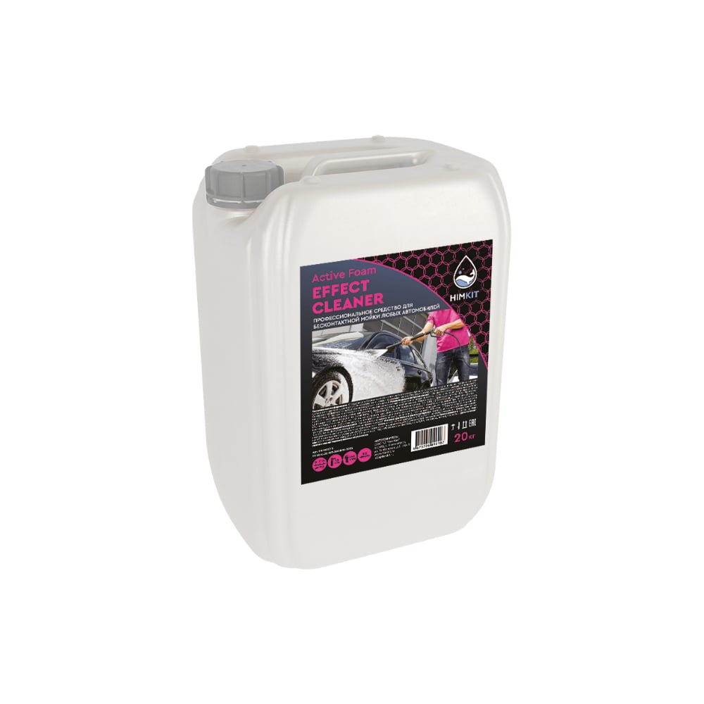Изображение товара Автошампунь HIMKIT Active Foam MAK Cleaner 20 кг для бесконтактной мойки авто