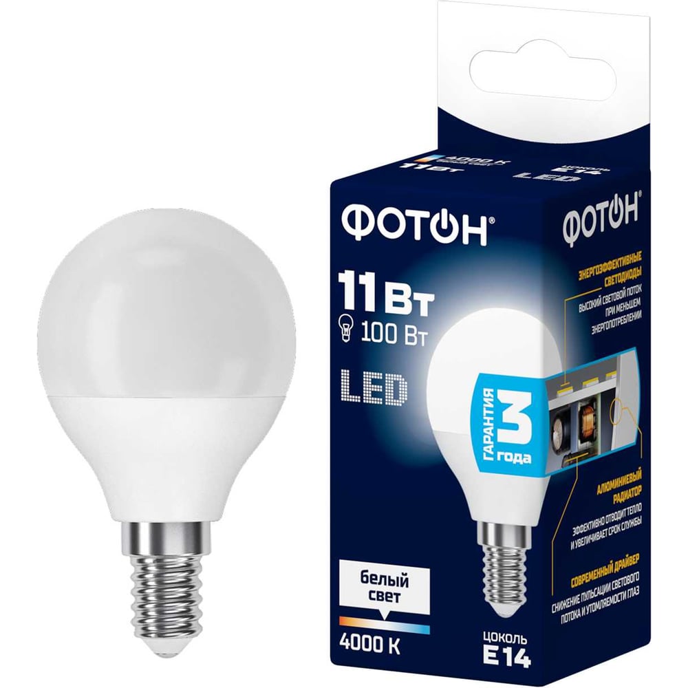 Изображение товара Светодиодная лампа ФОТОН P45 11W E14 4000K для общего освещения