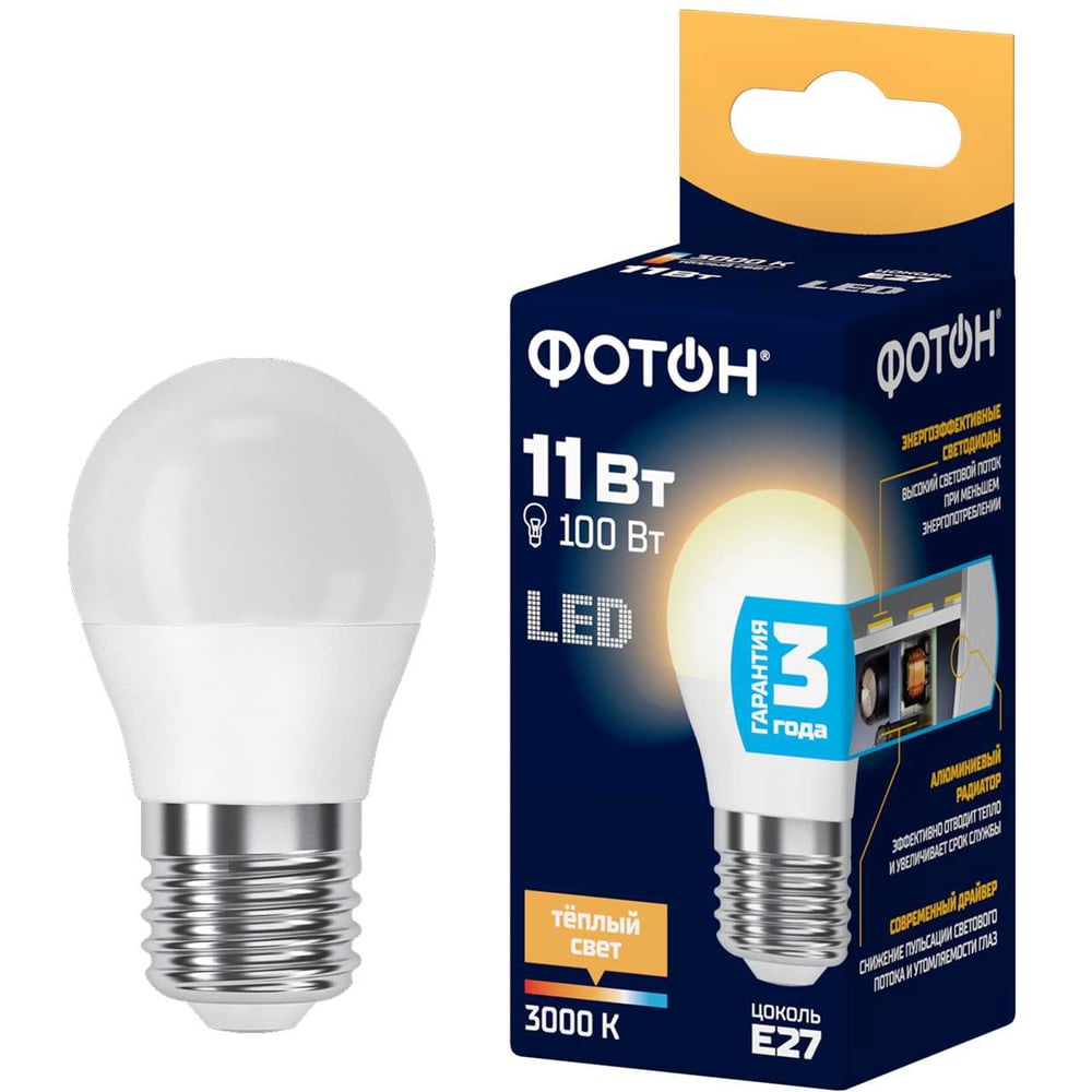 Изображение товара Светодиодная лампа ФОТОН LED P45 11W E27 3000K теплый белый