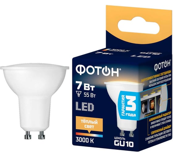 Изображение товара Светодиодная лампа ФОТОН LED MR16 7Вт GU10 3000K теплый свет 23994