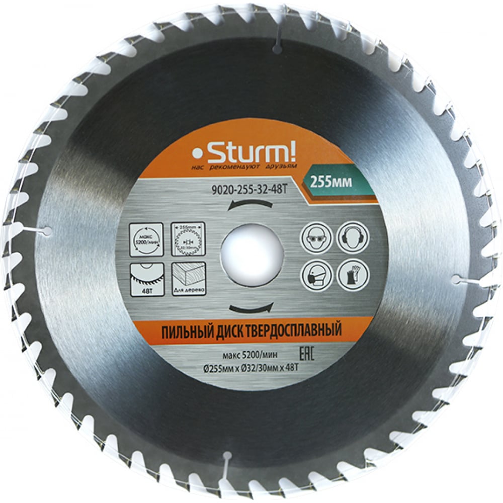 Пильный диск Sturm 9020-255-32-48T - фото 1