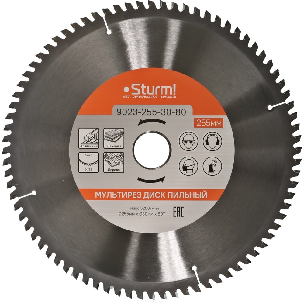 Изображение товара Диск пильный Sturm Мультирез 255 мм 80 зубьев для чистого реза