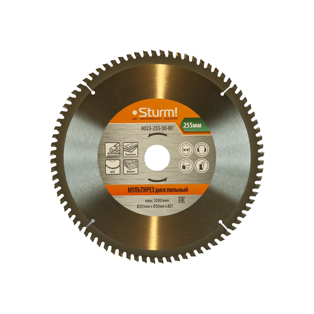 Пильный диск Sturm 9023-255-30-80 Мультирез - фото 1