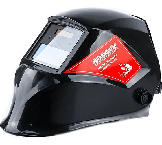 Изображение товара Маска сварщика WorkMaster Ф1