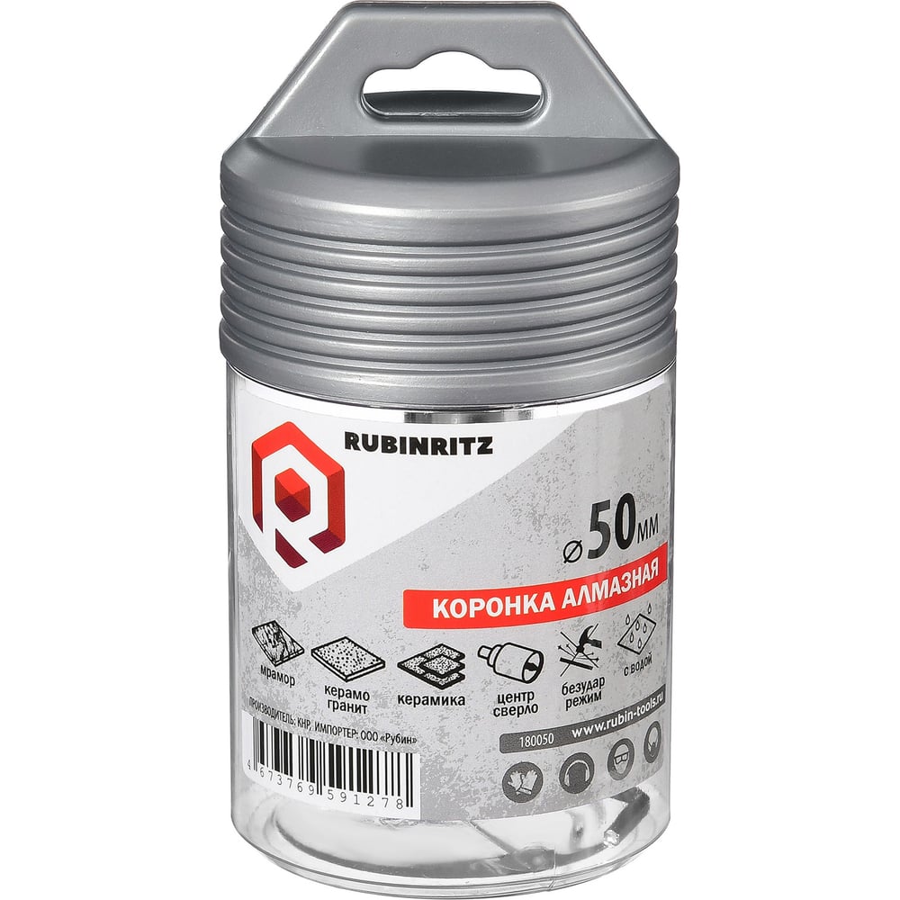 Изображение товара Коронка алмазная по керамике и керамограниту Rubinritz 50 мм