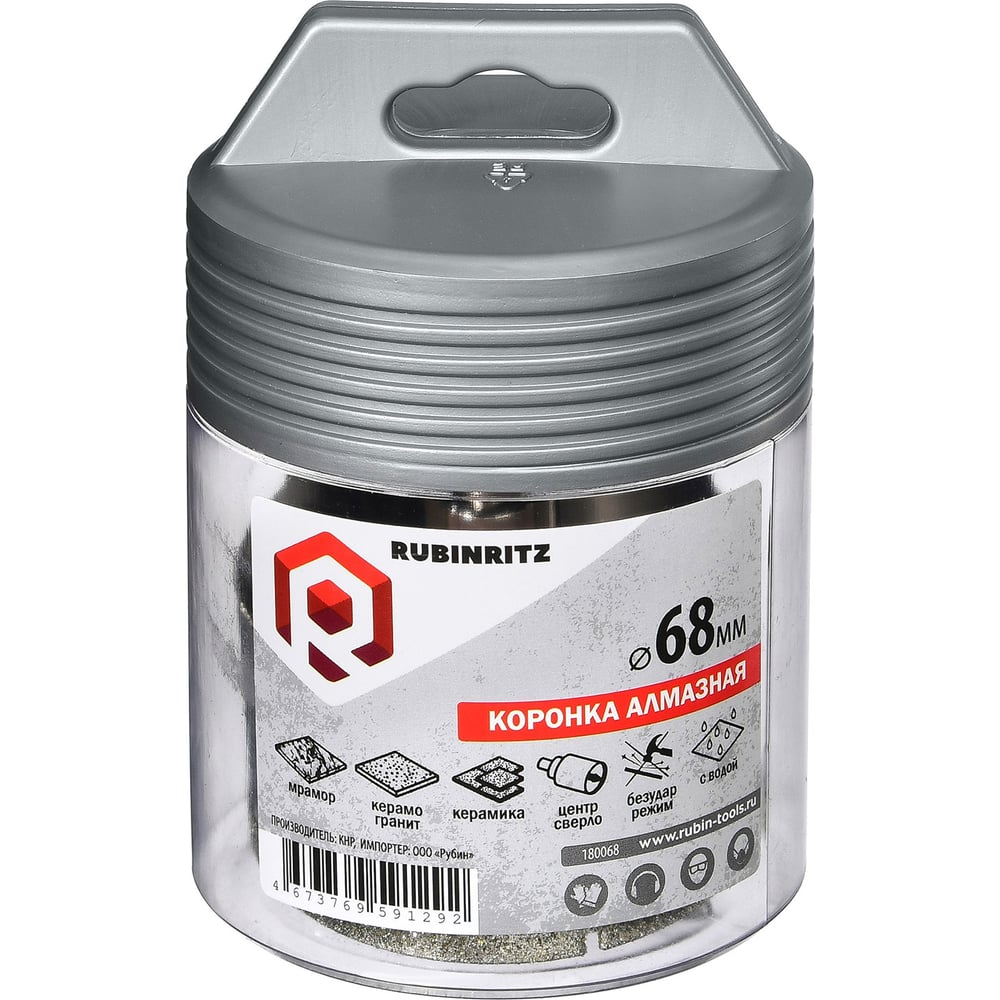 Изображение товара Коронка алмазная по керамике и керамограниту Rubinritz 68 мм для точных отверстий