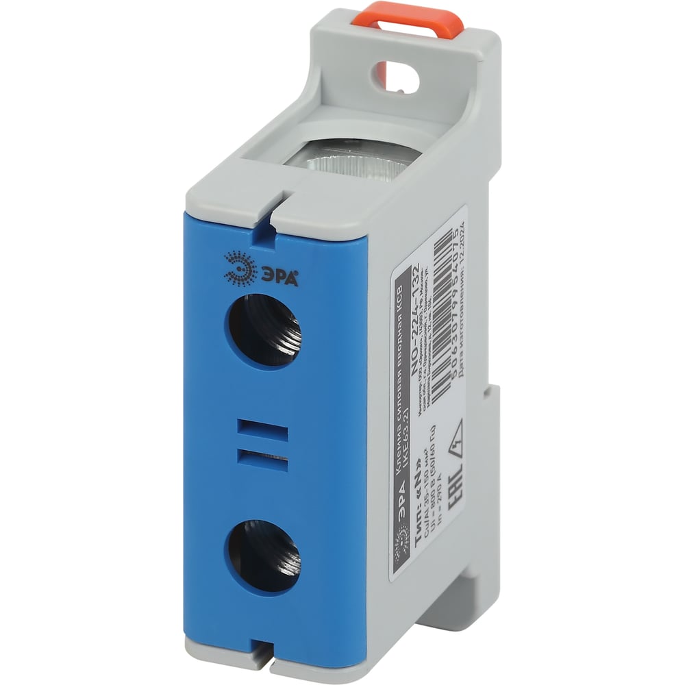 Изображение товара Клемма силовая вводная КСВ NO224132 (KE63.2) 150мм², синий, для DIN-рейки