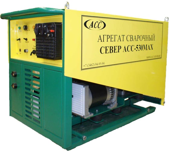 Изображение товара Агрегат сварочный Север АСС-530 MAX