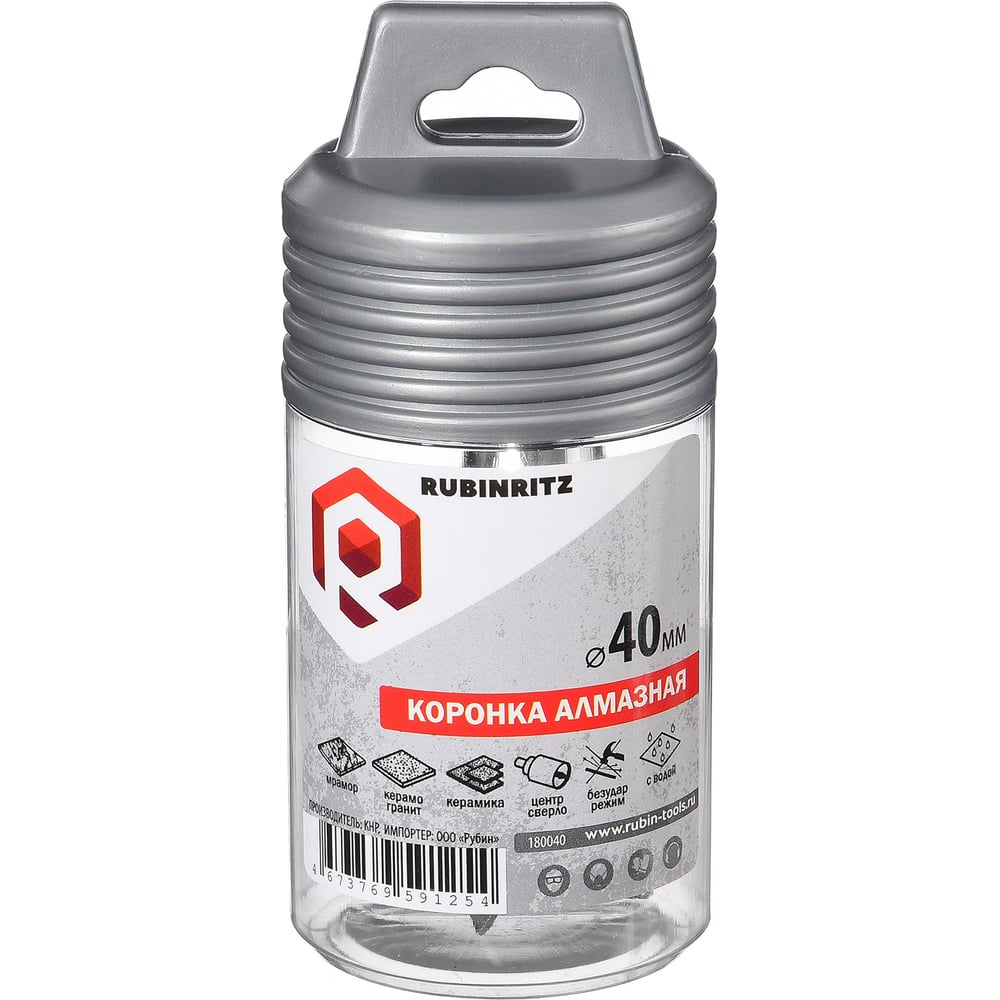Изображение товара Коронка алмазная по керамике и керамограниту Rubinritz 40 мм для мокрого сверления