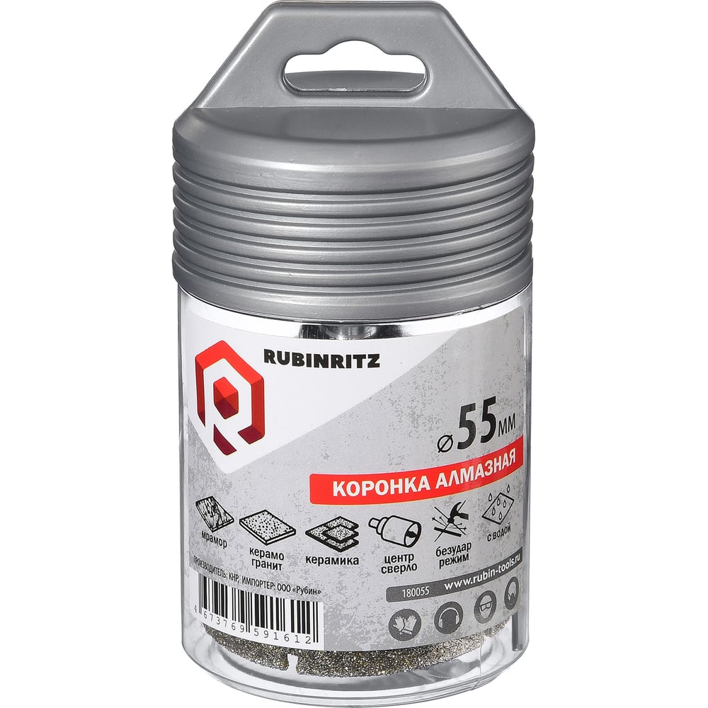 Изображение товара Коронка алмазная по керамике и керамограниту Rubinritz 55мм