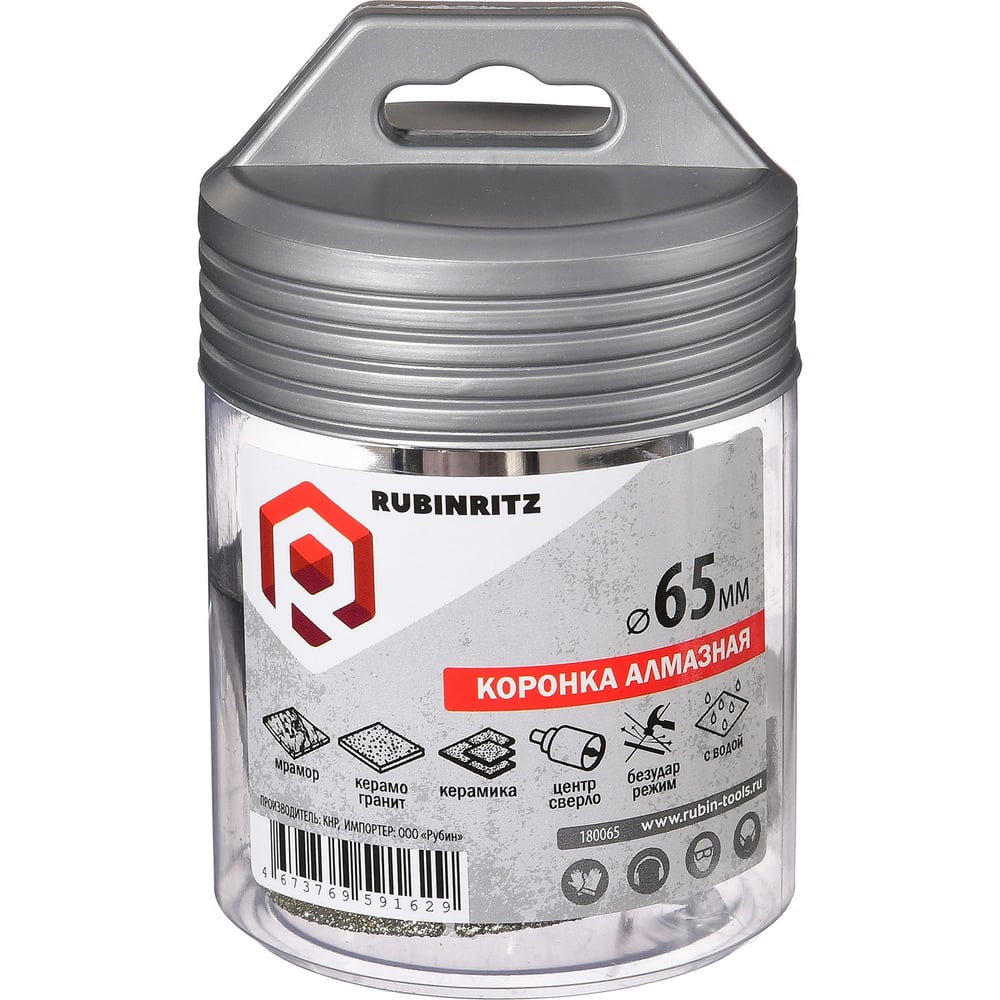Изображение товара Коронка алмазная Rubinritz 65мм для керамики и керамогранита