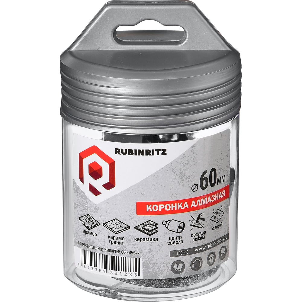 Изображение товара Коронка алмазная по керамике и керамограниту Rubinritz 60 мм профессиональный инструмент