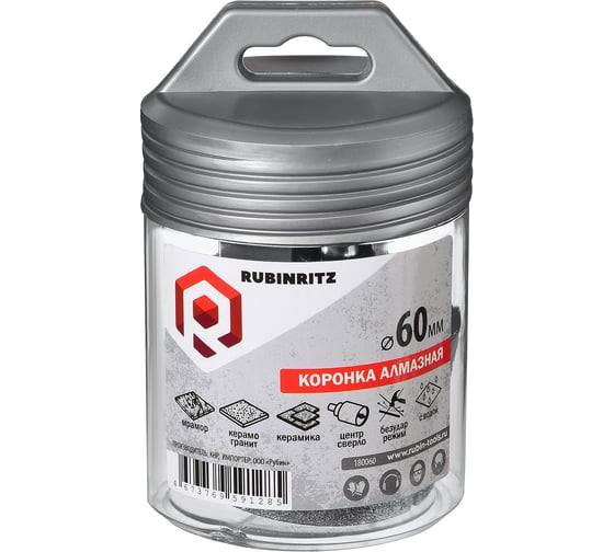 Изображение товара Коронка алмазная по керамике и керамограниту Rubinritz 60мм 180060