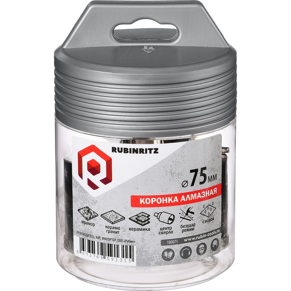 Изображение товара Коронка алмазная по керамике и керамограниту Rubinritz 75 мм