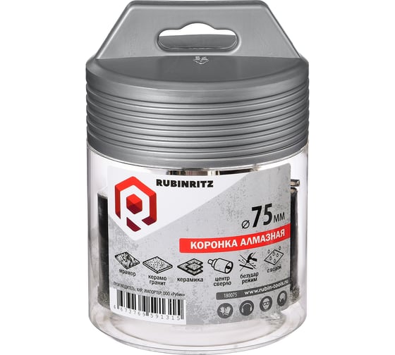 Изображение товара Коронка алмазная по керамике и керамограниту Rubinritz 75мм 180075