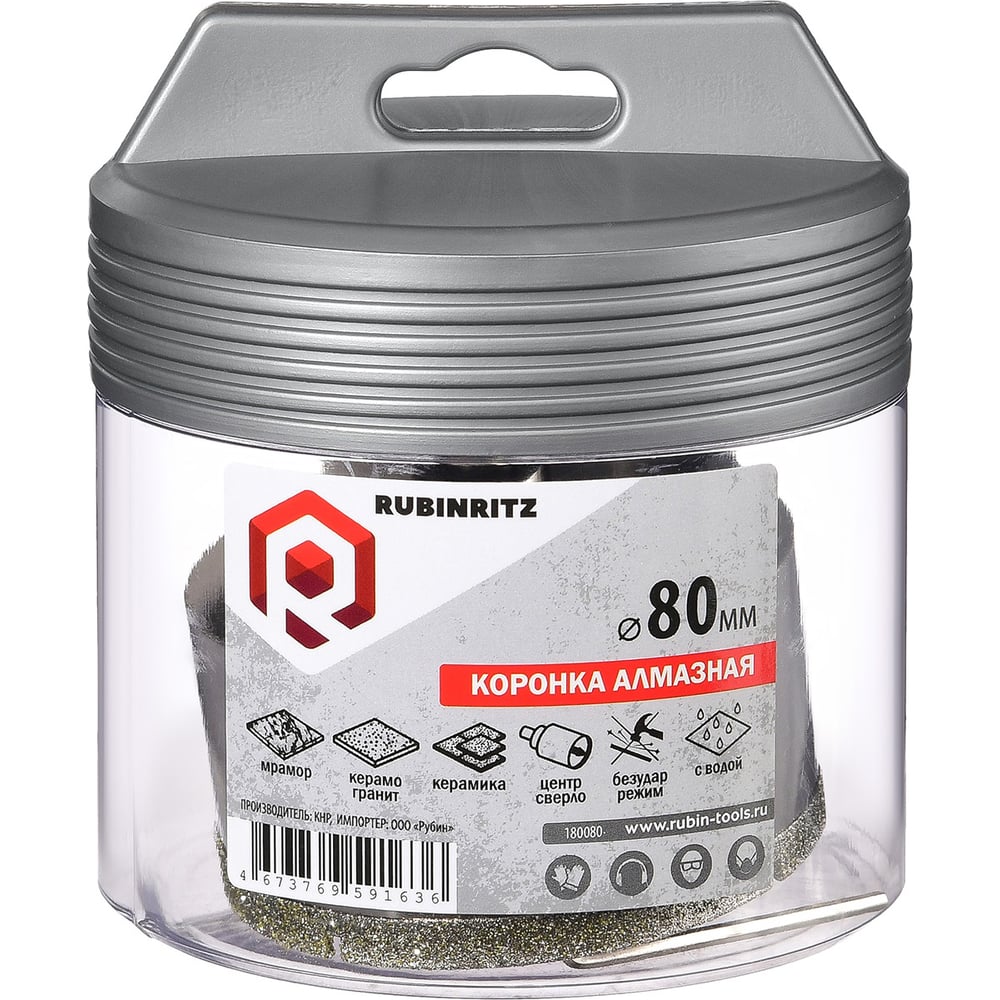 Изображение товара Коронка алмазная по керамике и керамограниту Rubinritz 80 мм для мокрого сверления