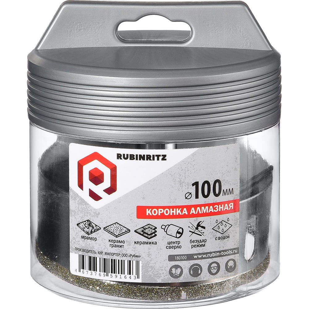 Изображение товара Коронка алмазная по керамике и керамограниту Rubinritz 100 мм для мокрого сверления