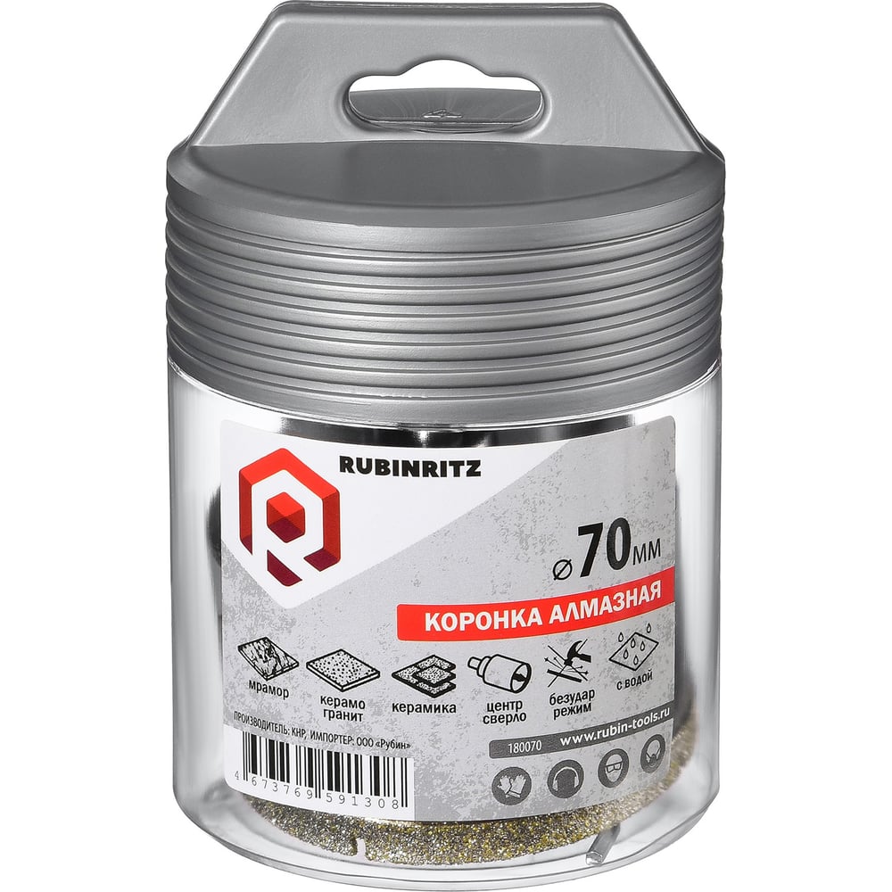 Изображение товара Коронка алмазная Rubinritz по керамике и керамограниту 70 мм