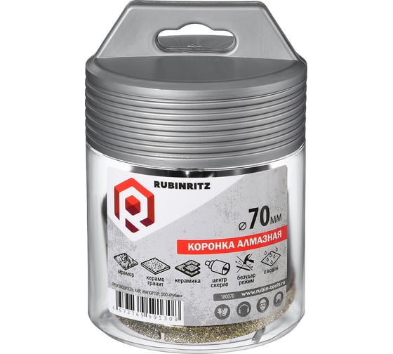 Изображение товара Коронка алмазная по керамике и керамограниту Rubinritz 70мм 180070