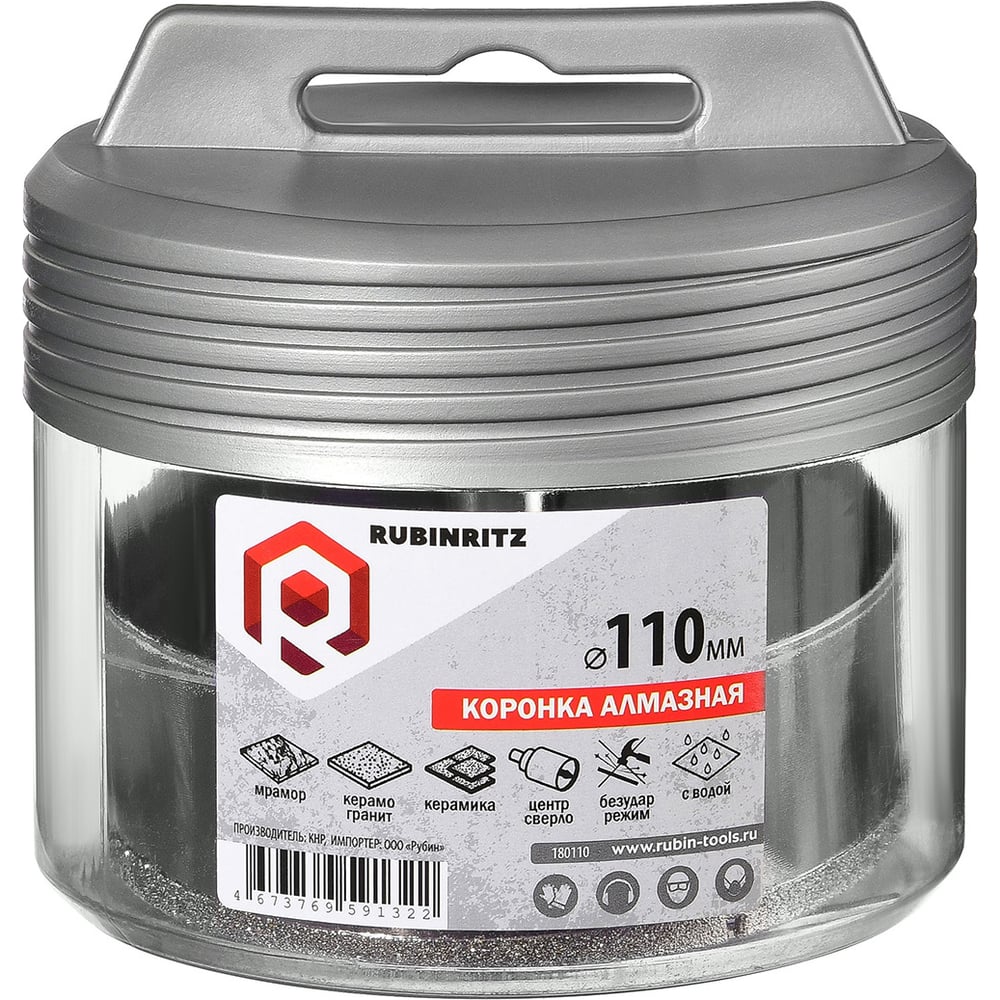 Изображение товара Коронка алмазная по керамограниту и керамике Rubinritz 110 мм для мокрого сверления