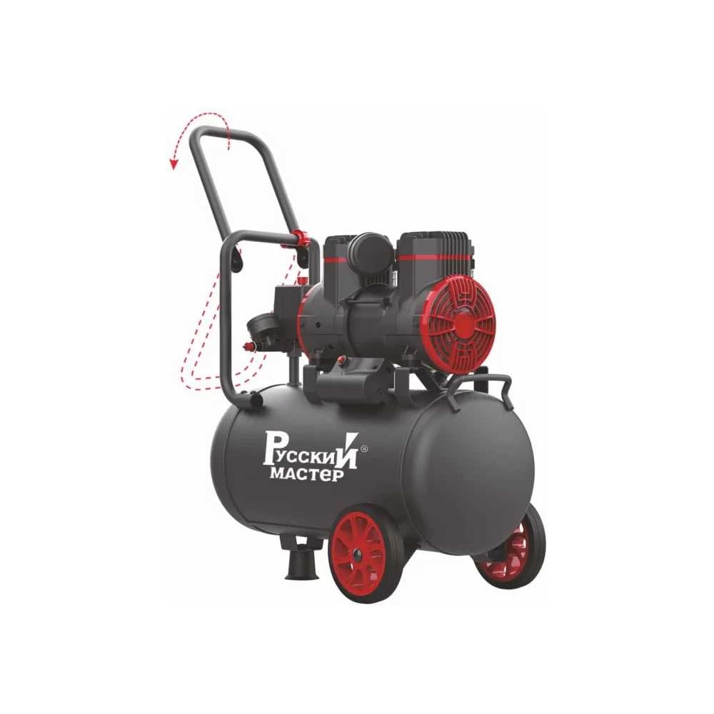 Изображение товара Компрессор безмасляный Русский Мастер 2-1450F24 24л 8бар электросаморезавесь
