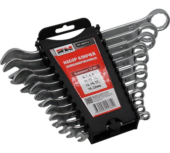 Изображение товара Набор ключей REDMARK комбинированных 12 шт. кт. 6,7,8,9,10,11,12,13,14, 17,19,22 мм RM2005912