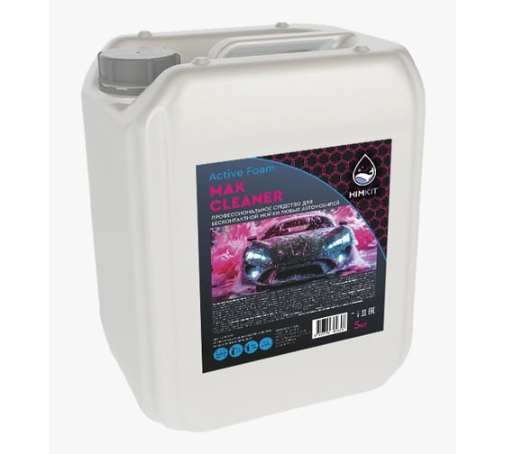 Изображение товара Химия для мойки авто HIMKIT Active Foam MAK Cleaner 5 кг HK-000073