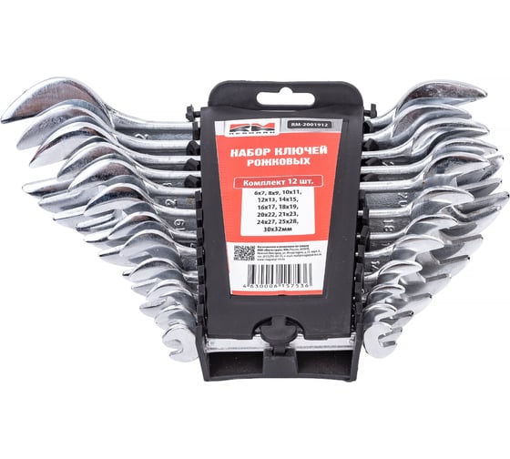 Изображение товара Набор ключей REDMARK рожковых 12шт. кт.6-32 мм RM2001912