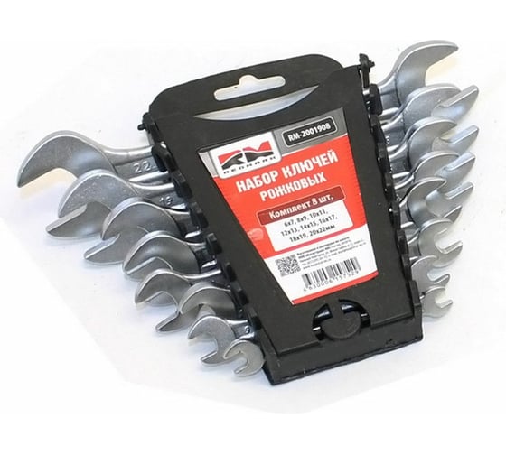 Изображение товара Набор ключей REDMARK рожковых 8 шт. кт. 6x7, 8x9, 10x11, 12x13, 14x15, 16x17, 18x19, 20x22 мм RM2001908