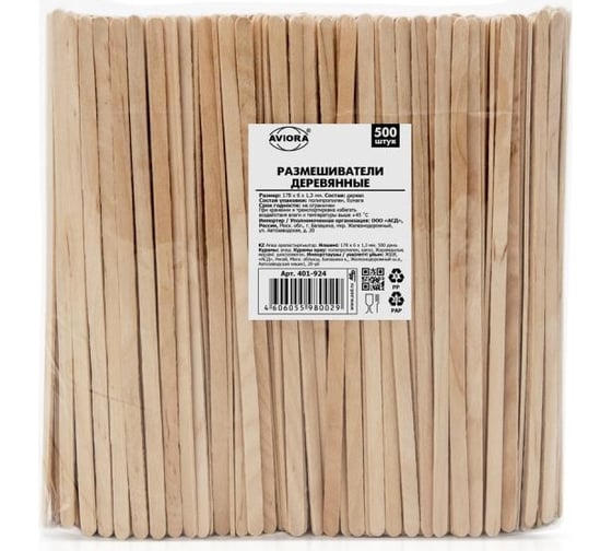 Изображение товара Размешиватели для напитков AVIORA деревянные, 178x6х1.3 мм, 500 шт/уп 401-924
