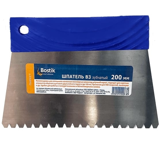 Изображение товара Шпатель BOSTIK В3 50024473