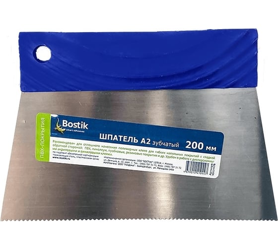 Изображение товара Шпатель BOSTIK А2 50024475