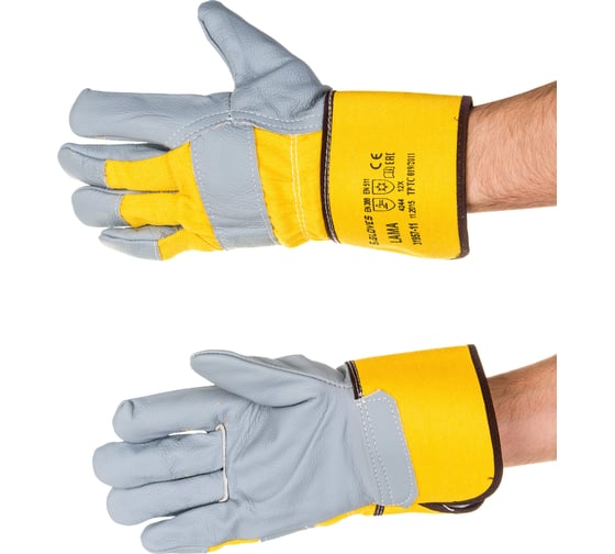 Изображение товара Комбинированные перчатки S. GLOVES искусственный мех LAMA, 11 размер 31957-11