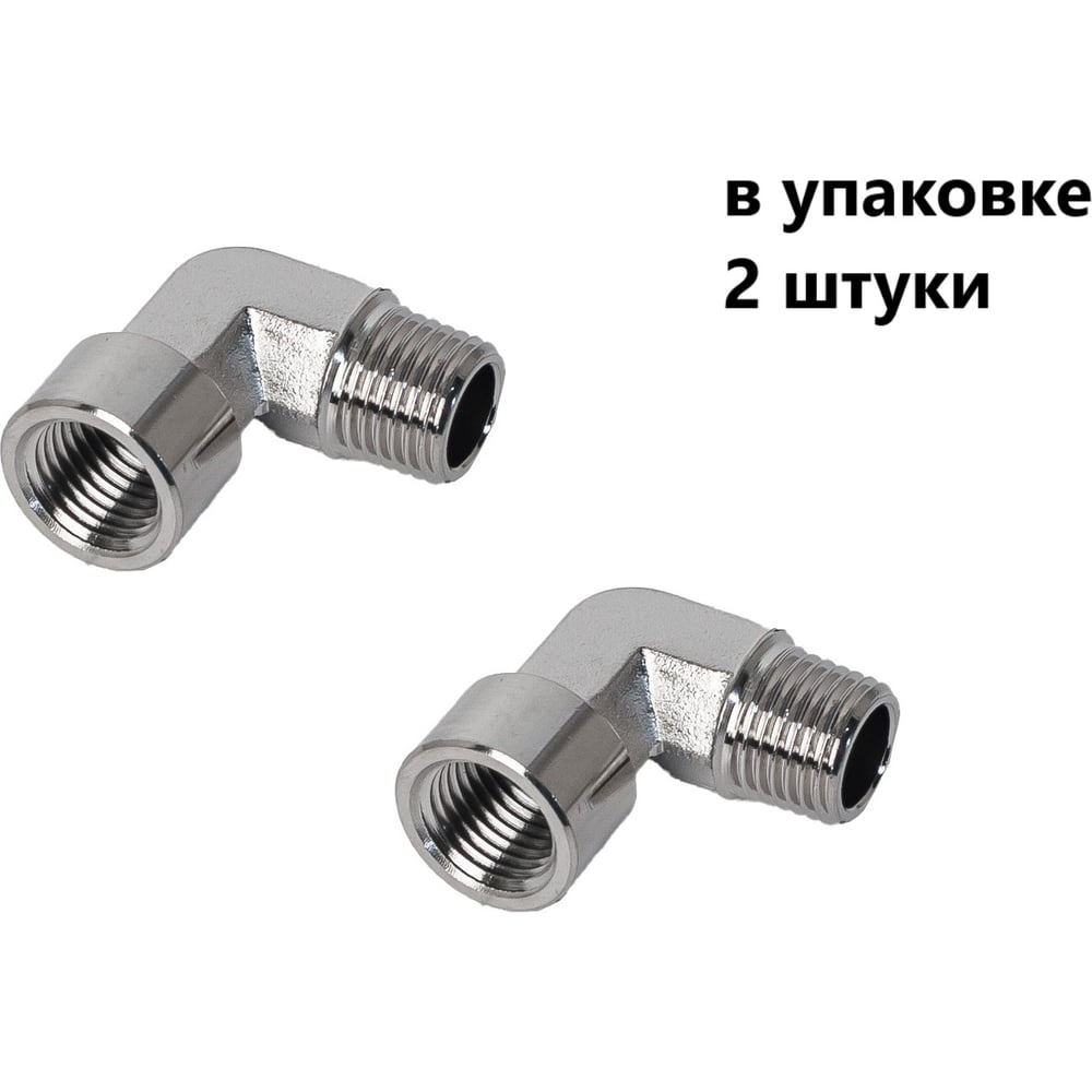 Изображение товара Фитинг NBPT латунный резьбовой угловой JNWU-M8х1, 2шт 76082