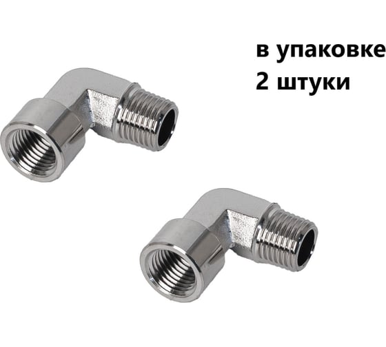 Изображение товара Фитинг NBPT латунный резьбовой угловой JNWU-M8х1, 2шт 76082