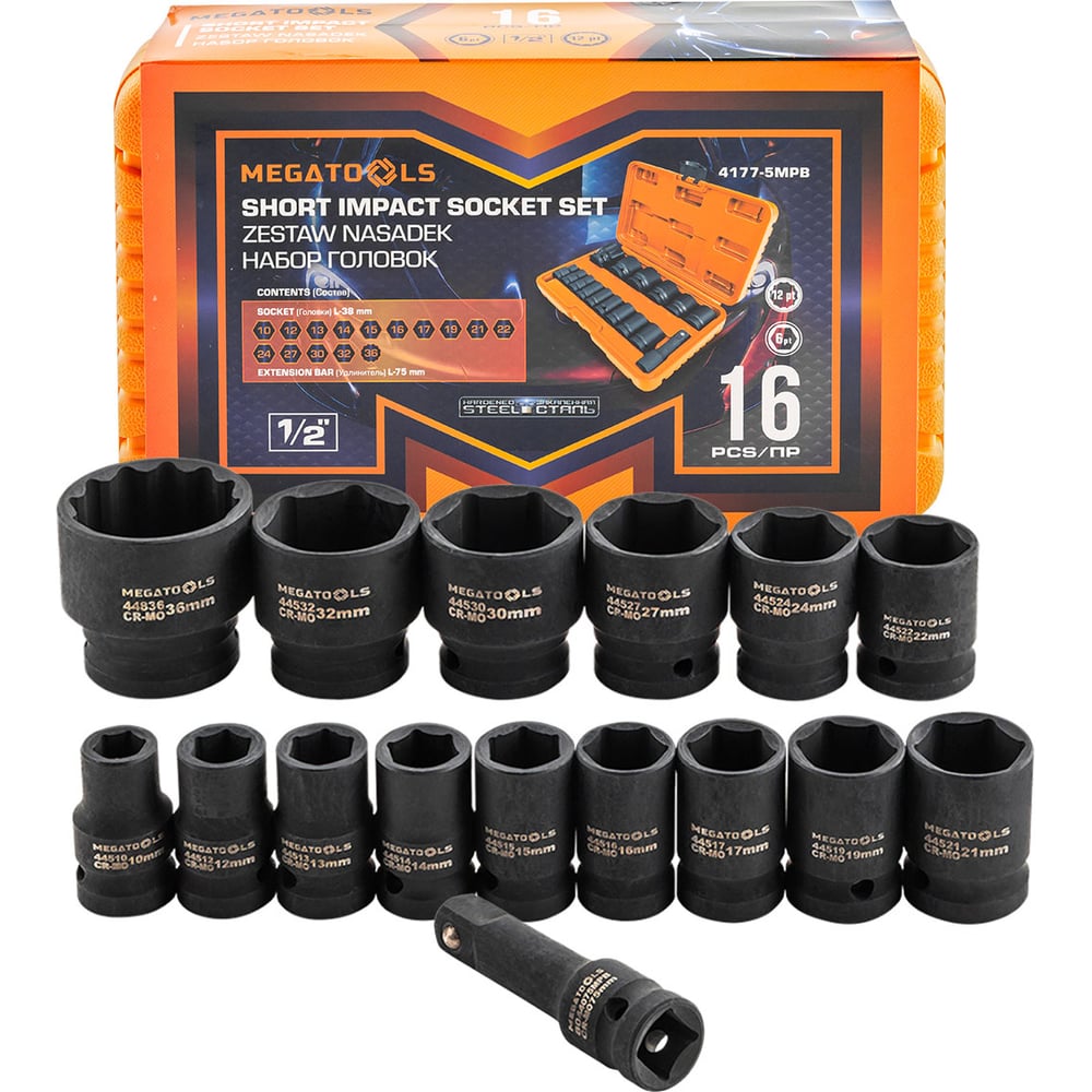 Изображение товара Набор ударных глубоких головок с удлинителем MEGATOOLS 16 предметов 1/2 дюйма