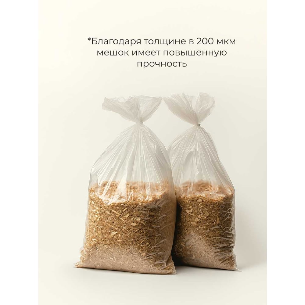 Изображение товара Мешки для стружкоотсоса LUVON REDVERG RD-DC1500 5 шт.