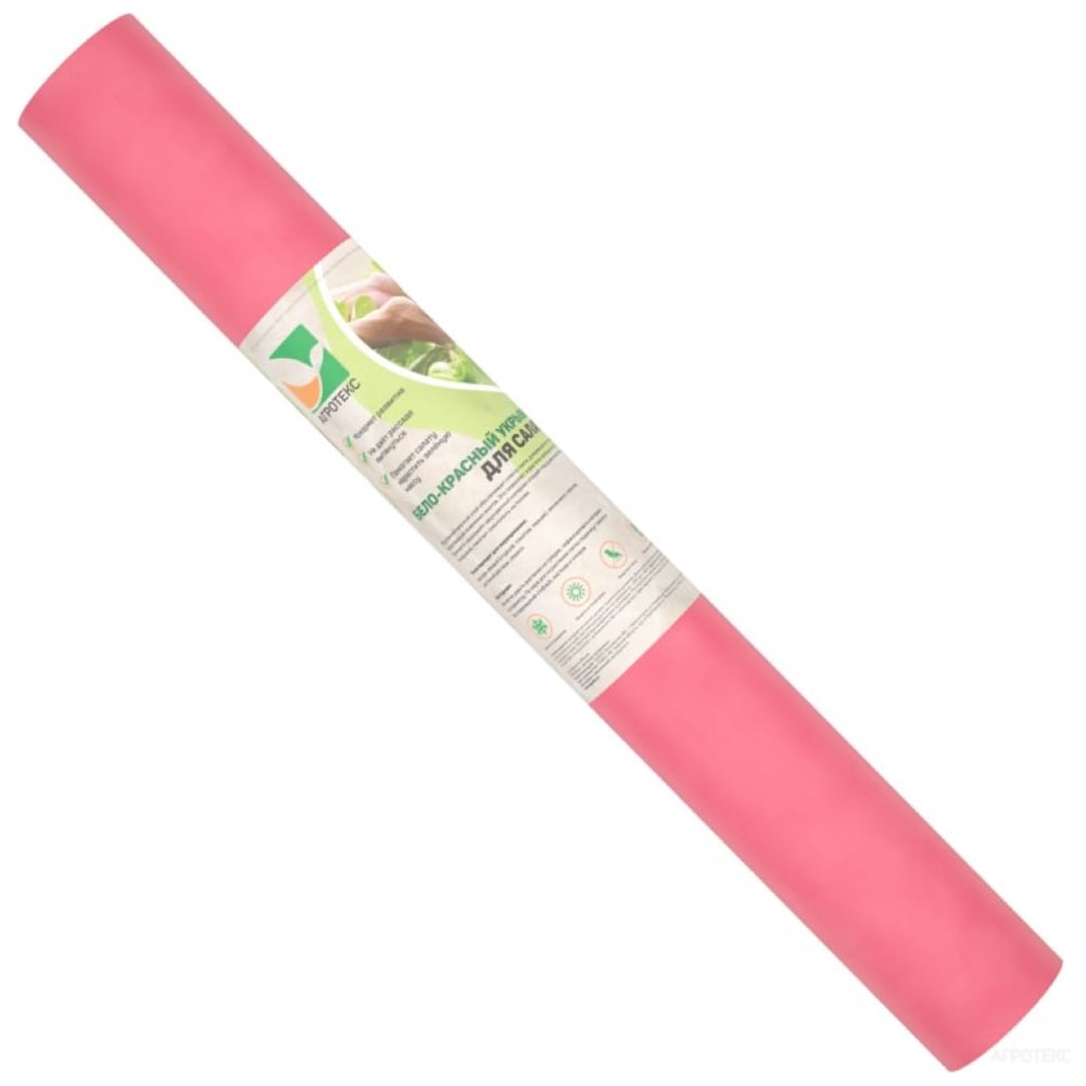 Изображение товара Укрывной материал Агротекс Двойная защита бело-красный 30 г/м², 50 м рулон