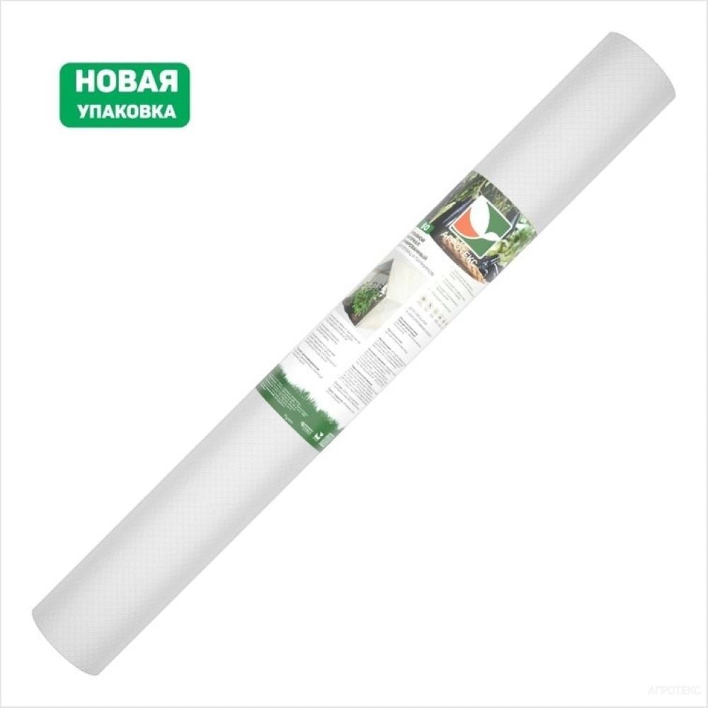 Изображение товара Укрывной материал Агротекс Двойная защита армированный, белый, 60 г/м², 3000 мм, 50 м, рулон 32.01.58.02.01.060.0050.3000.00