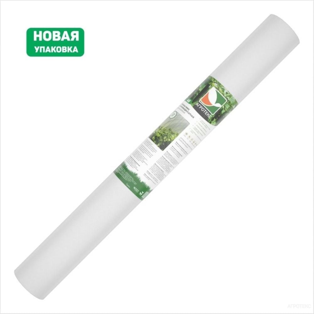 Изображение товара Пленка антиконденсатная Агротекс МИКС 40 г/м², 1600 мм, 50 м, рулон