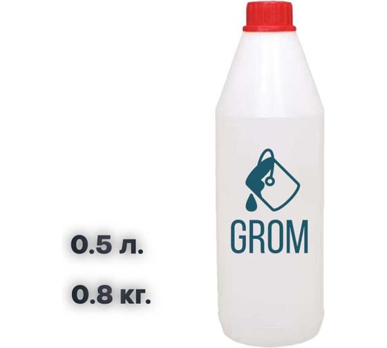 Изображение товара Жидкое стекло натриевое Grom ГОСТ 13078-2021, 0.8 кг 70883