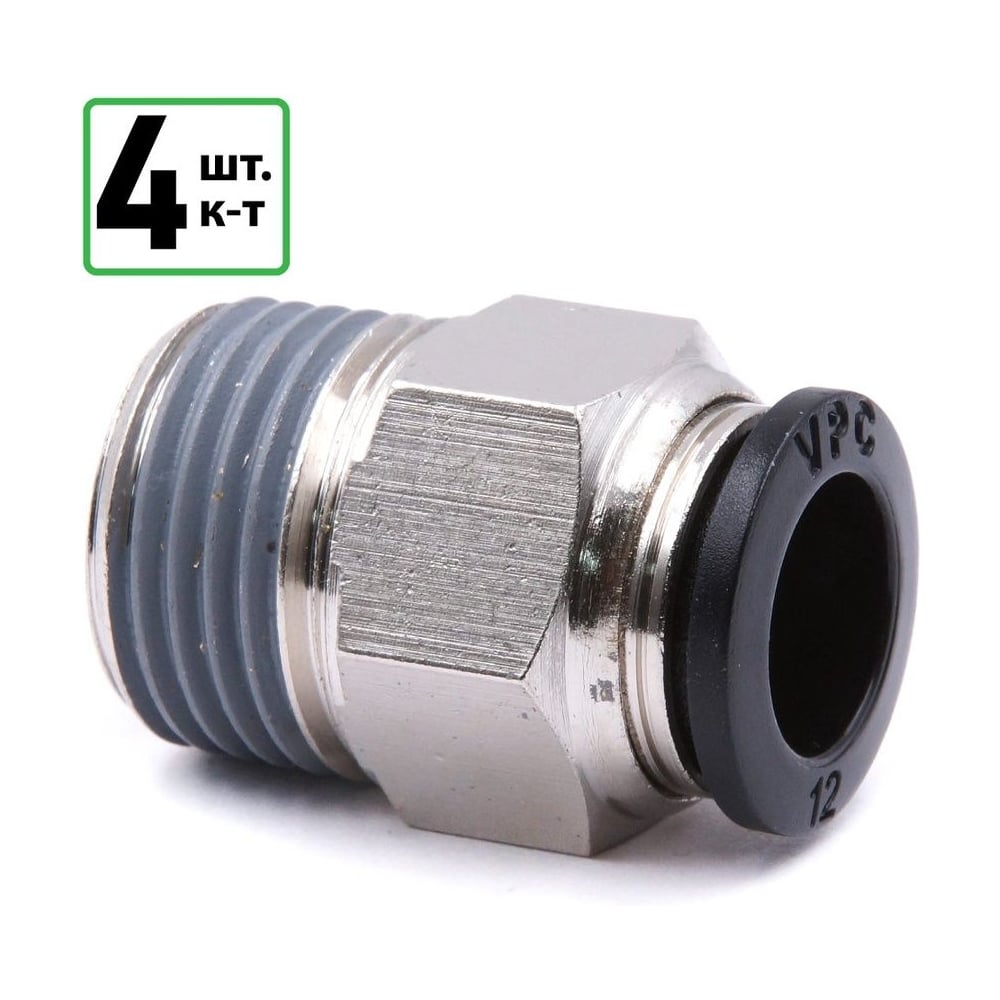 Изображение товара Штуцер прямой HQ-mech VPC12412 4 шт латунь 12 мм 1/2 наружная резьба